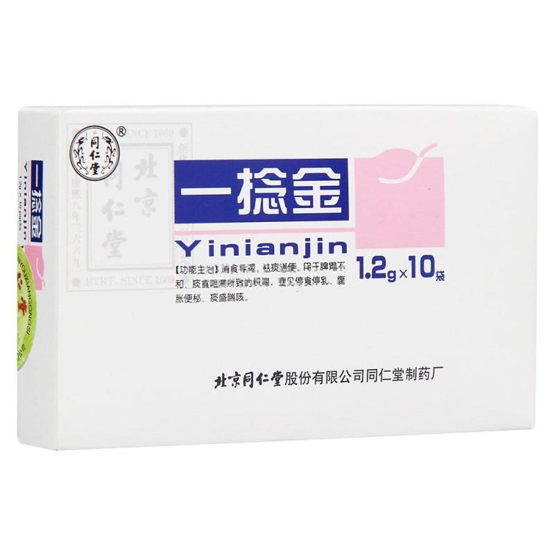 一捻金(同仁堂)包装主图