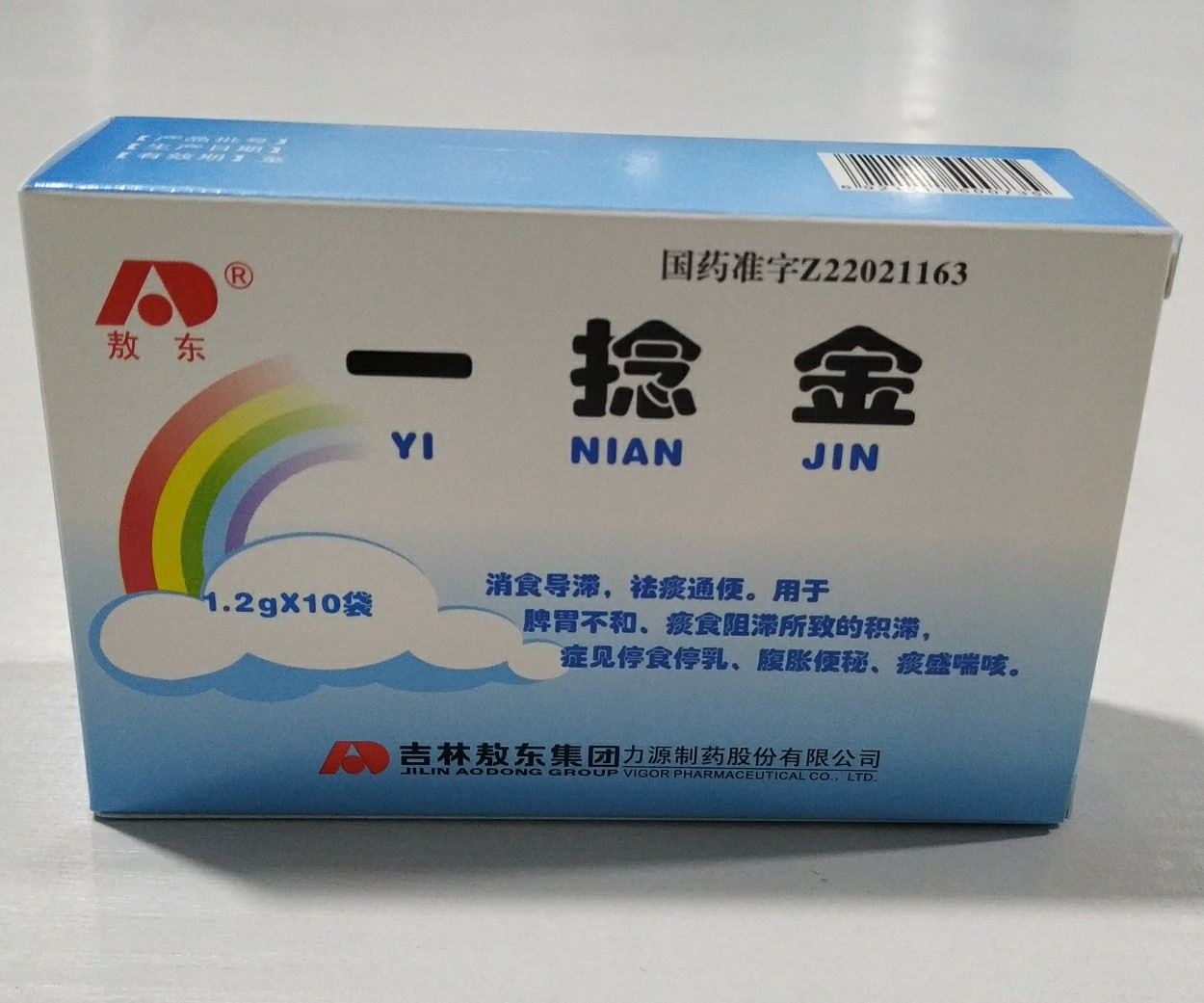 一捻金(敖东)包装主图