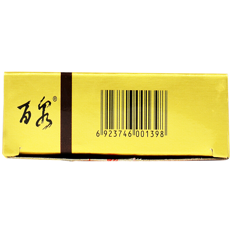 小儿泻速停颗粒(白泉)包装主图