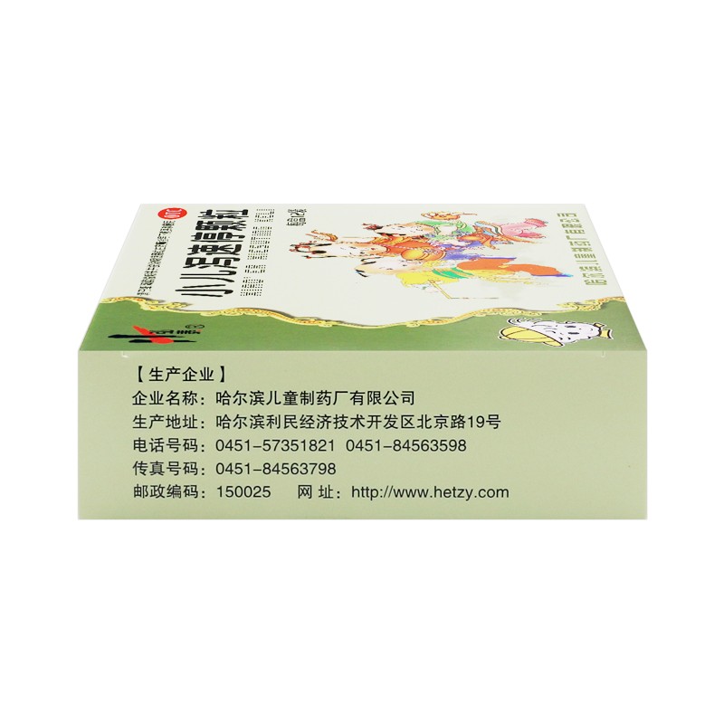 小儿泻速停颗粒(儿童制)包装主图