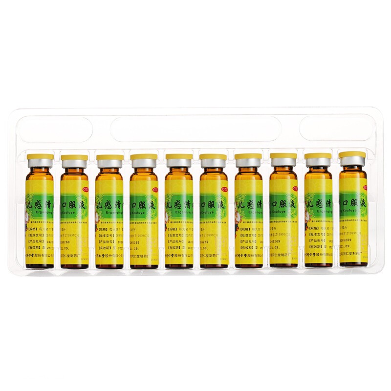 儿感清口服液(同仁堂)包装主图