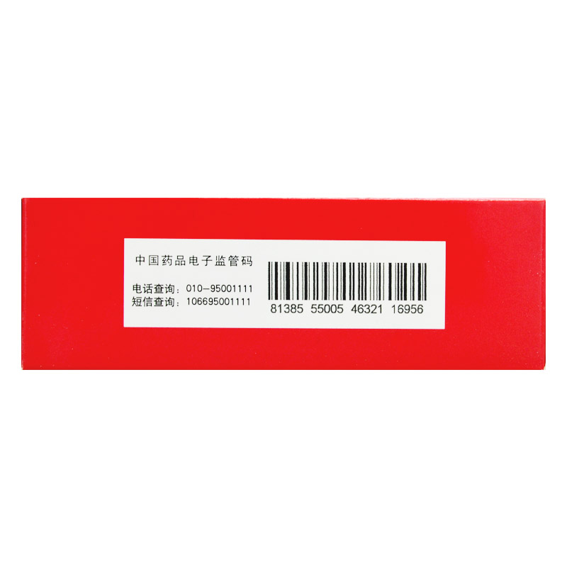 花红颗粒(无蔗糖)(花红)包装主图