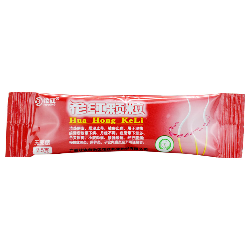 花红颗粒(无蔗糖)(花红)包装主图