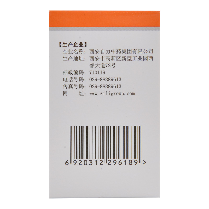 安坤颗粒(10g*6袋)包装主图