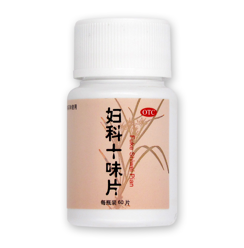 妇科十味片(同仁堂)包装主图