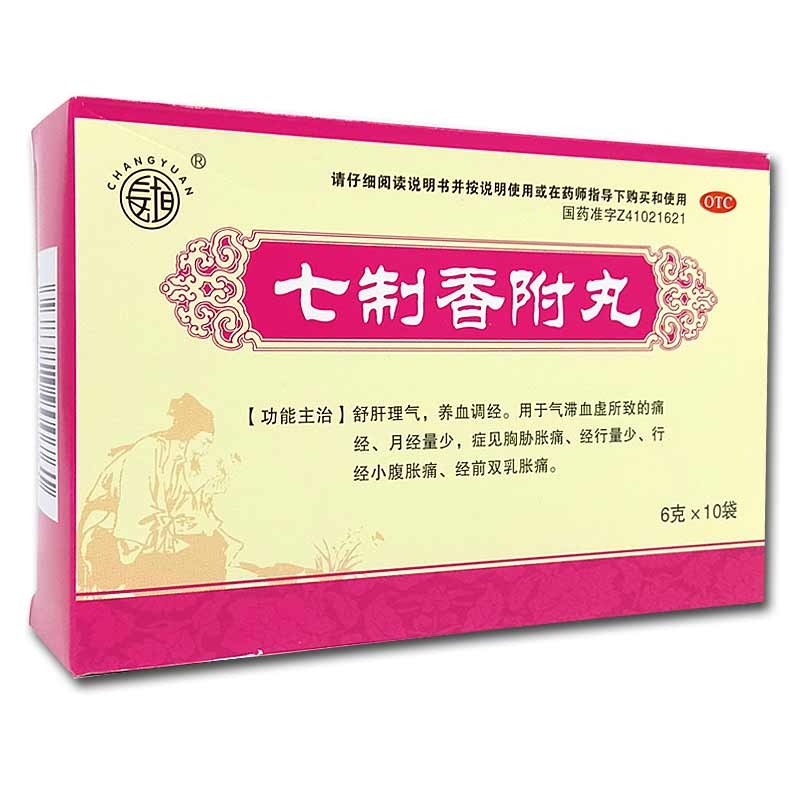 七制香附丸(长垣)
