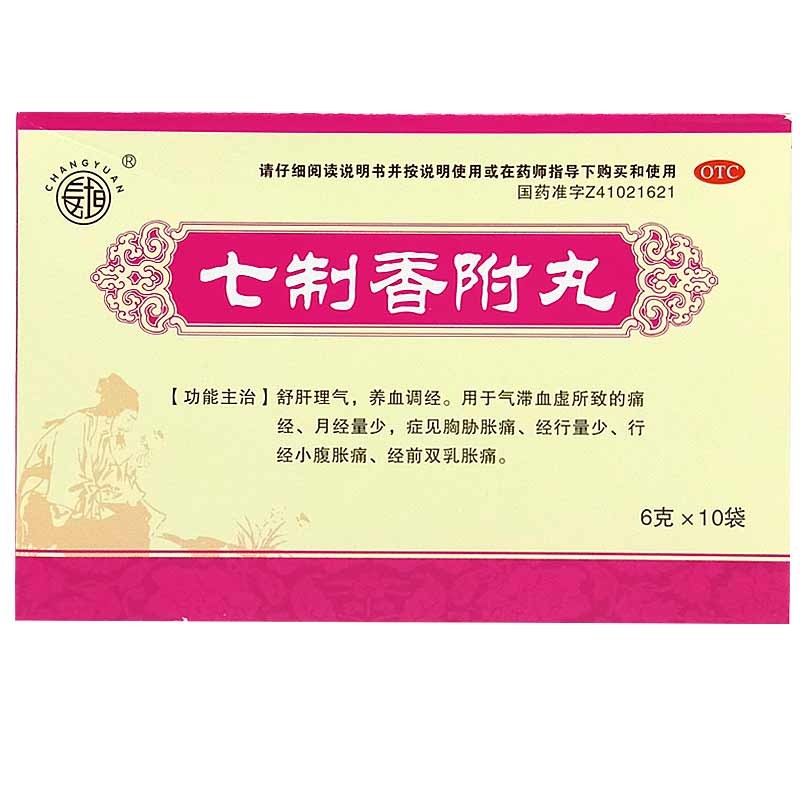 七制香附丸(长垣)包装主图