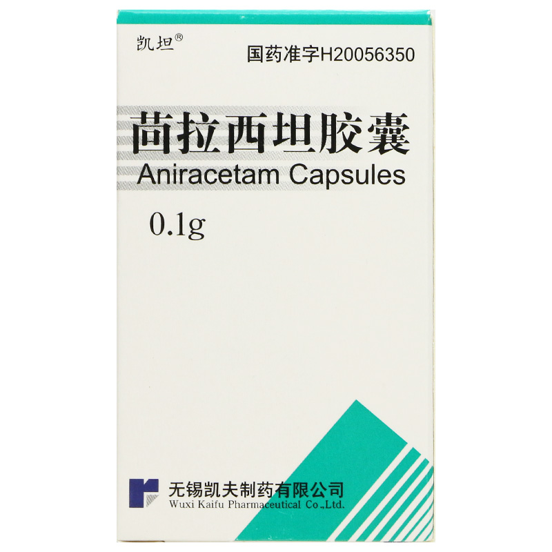 茴拉西坦胶囊(凯坦)包装主图