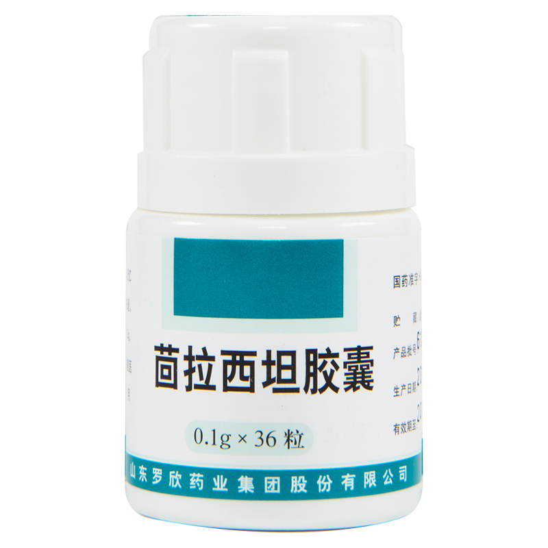 茴拉西坦胶囊(罗欣)包装主图