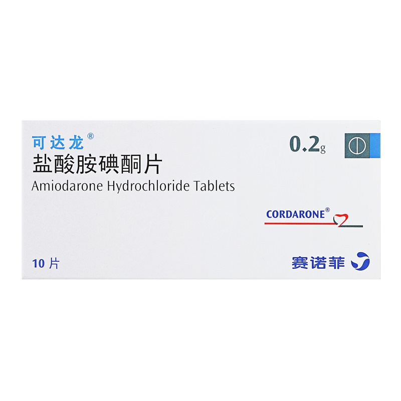 盐酸胺碘酮片(可达龙)包装主图