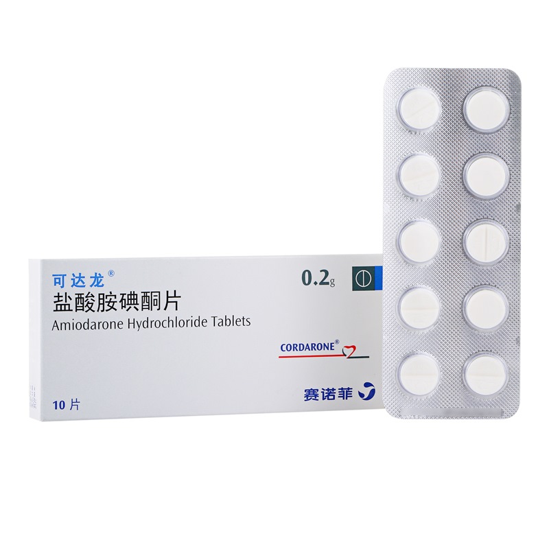 盐酸胺碘酮片(可达龙)包装主图