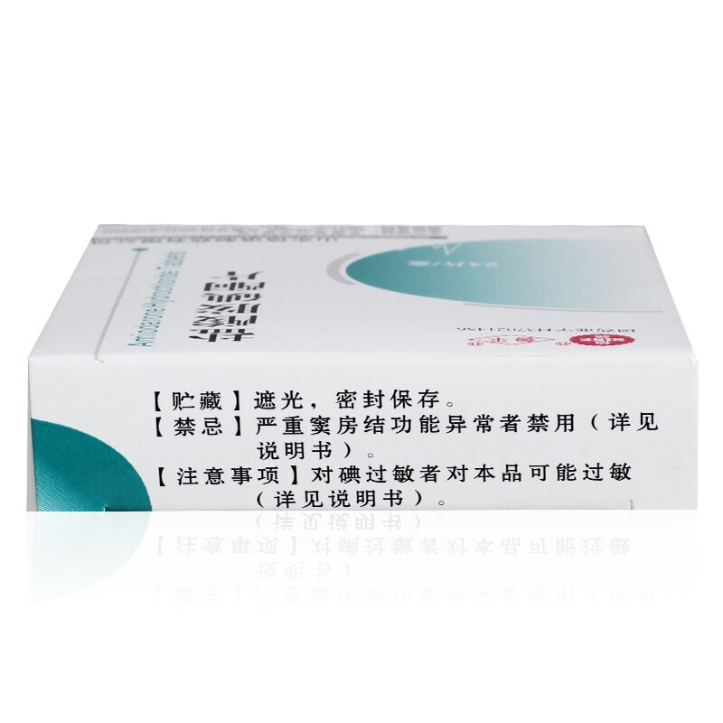 盐酸胺碘酮片(信谊/鲁平)包装主图