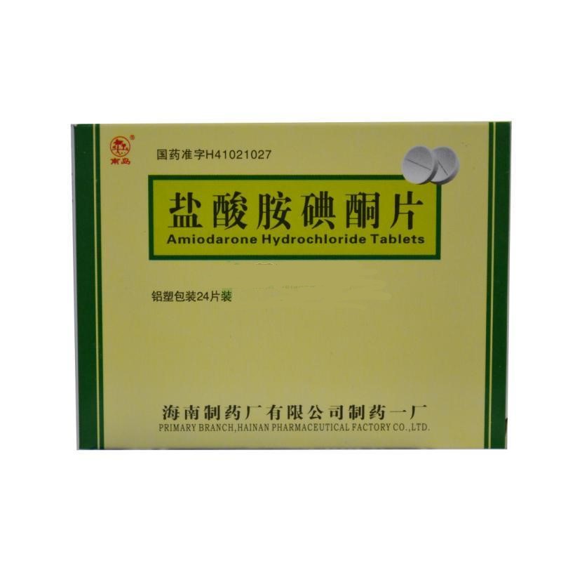 盐酸胺碘酮片(南药)