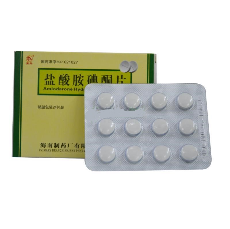 盐酸胺碘酮片(南药)包装主图