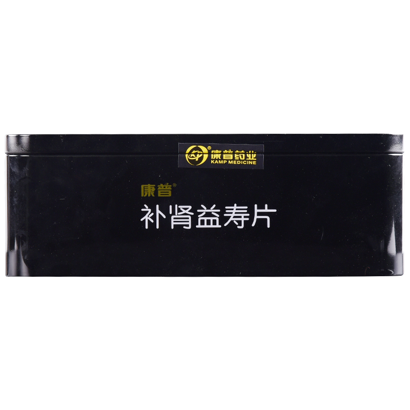 补肾益寿片(康普)包装主图