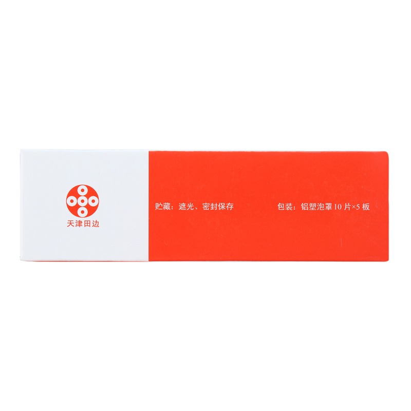 盐酸地尔硫卓片(合心爽)包装主图