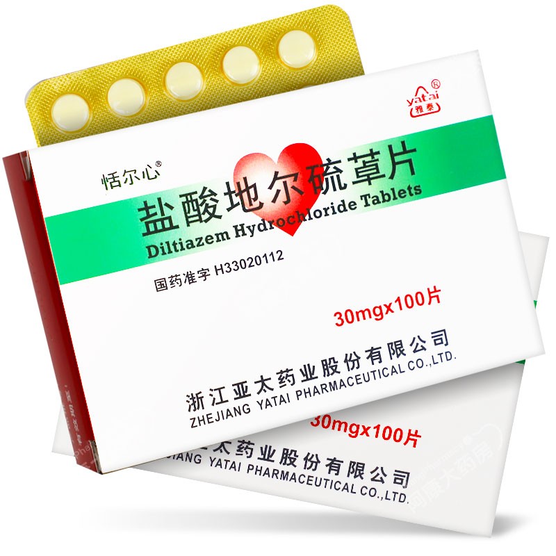 盐酸地尔硫卓片(恬尔心)包装主图