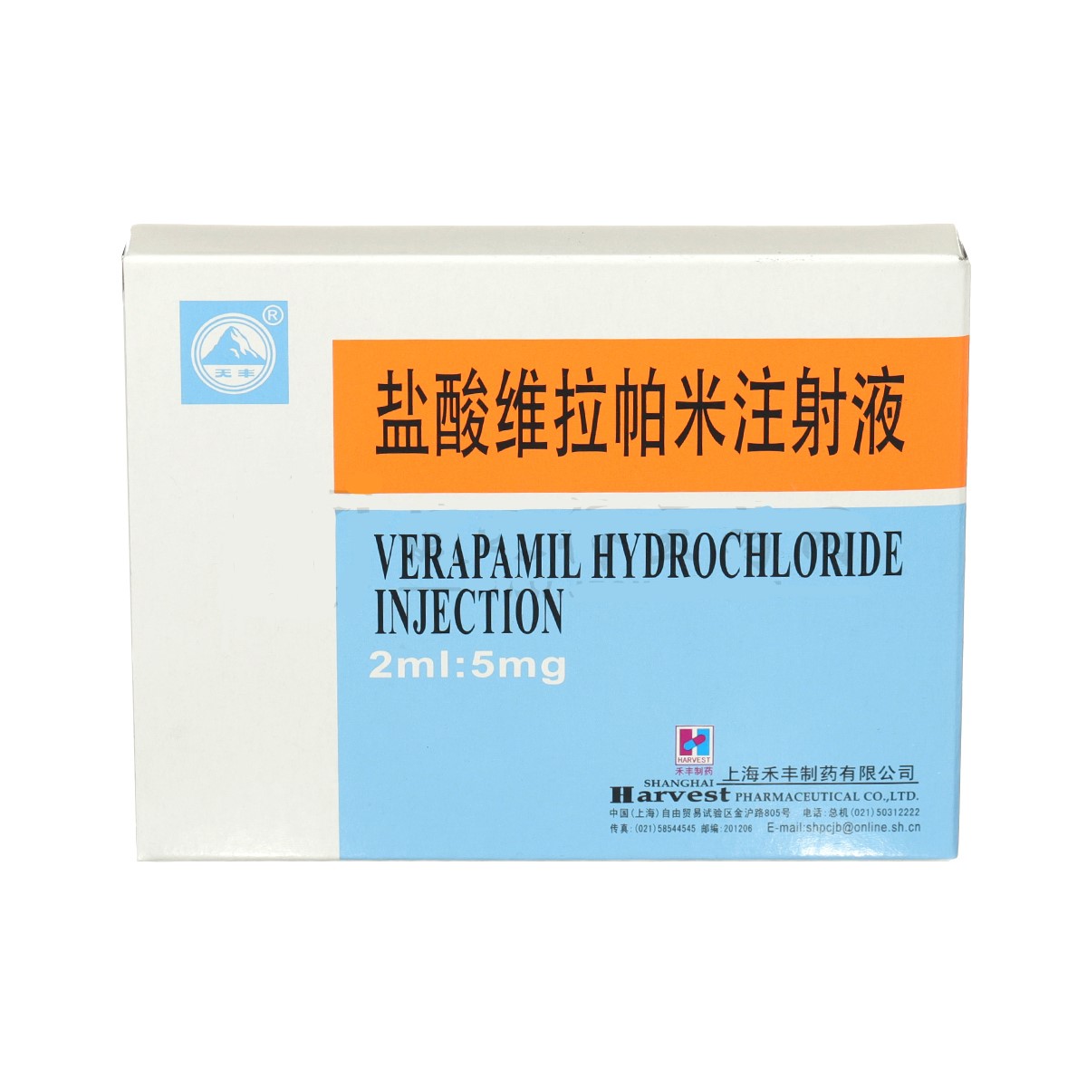 盐酸维拉帕米注射液(禾丰)