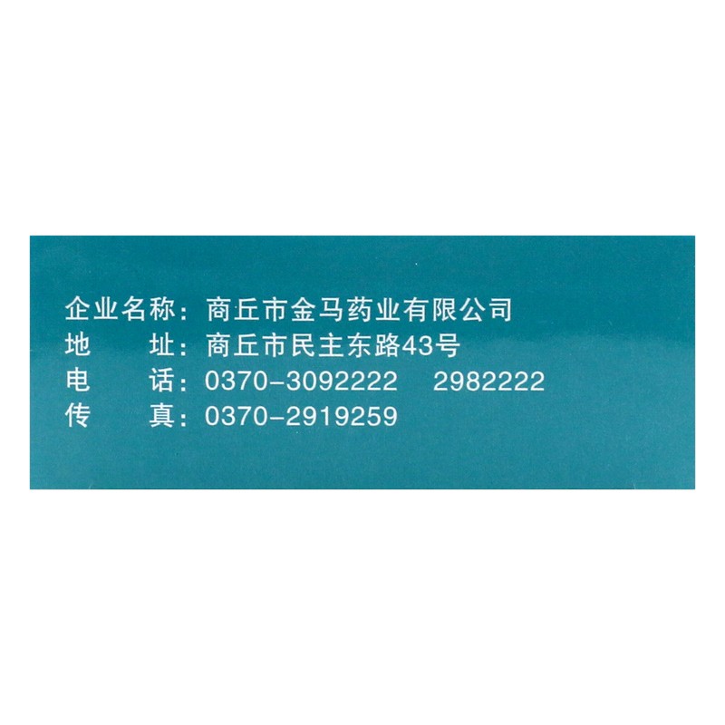 柏子养心丸(坤康)包装主图