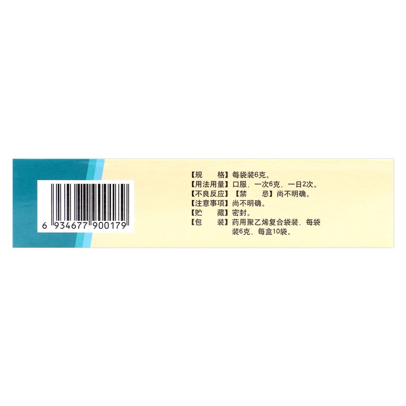 柏子养心丸(坤康)包装主图