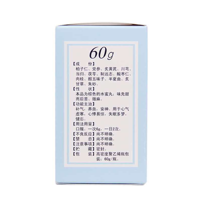 柏子养心丸(桐君阁)包装主图