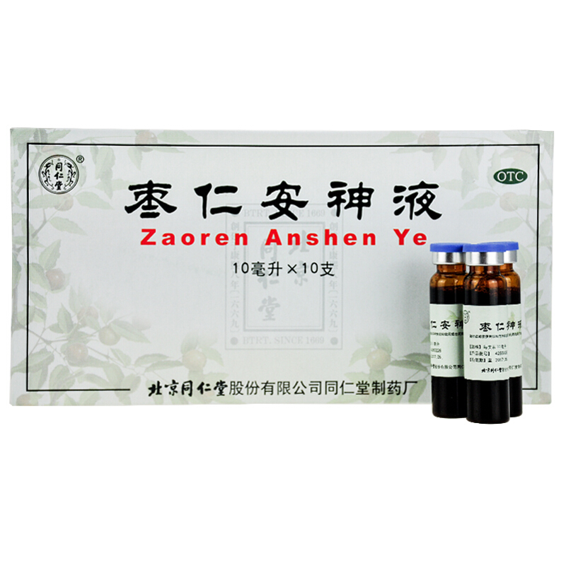 枣仁安神液(同仁堂)