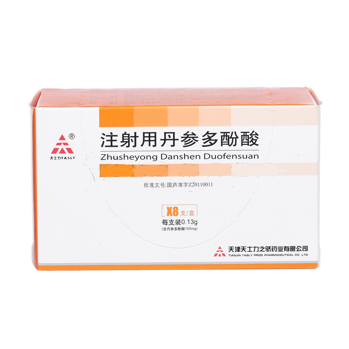 注射用丹参多酚酸(天士力)包装主图