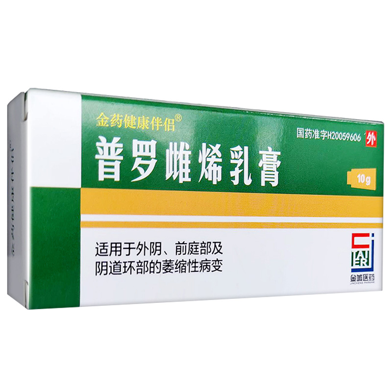 普罗雌烯乳膏(金药健康伴侣)包装主图