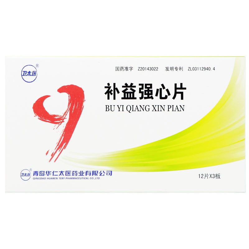 补益强心片(卫太医)