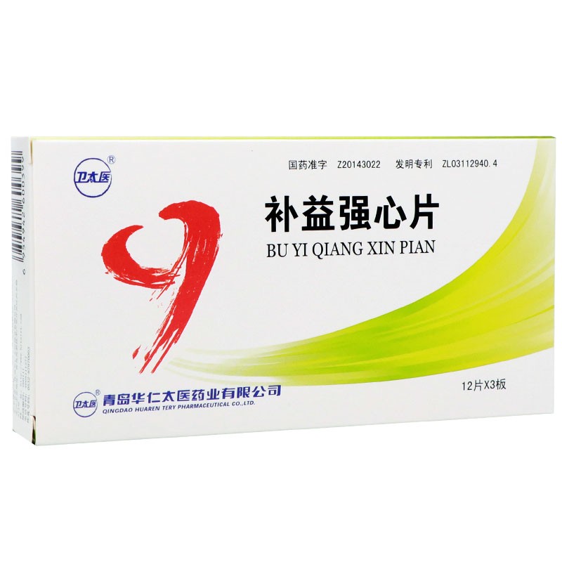 补益强心片(卫太医)包装主图