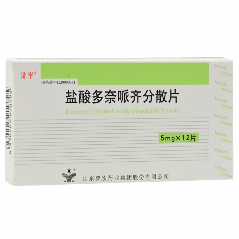盐酸多奈哌齐分散片(济宇)包装主图