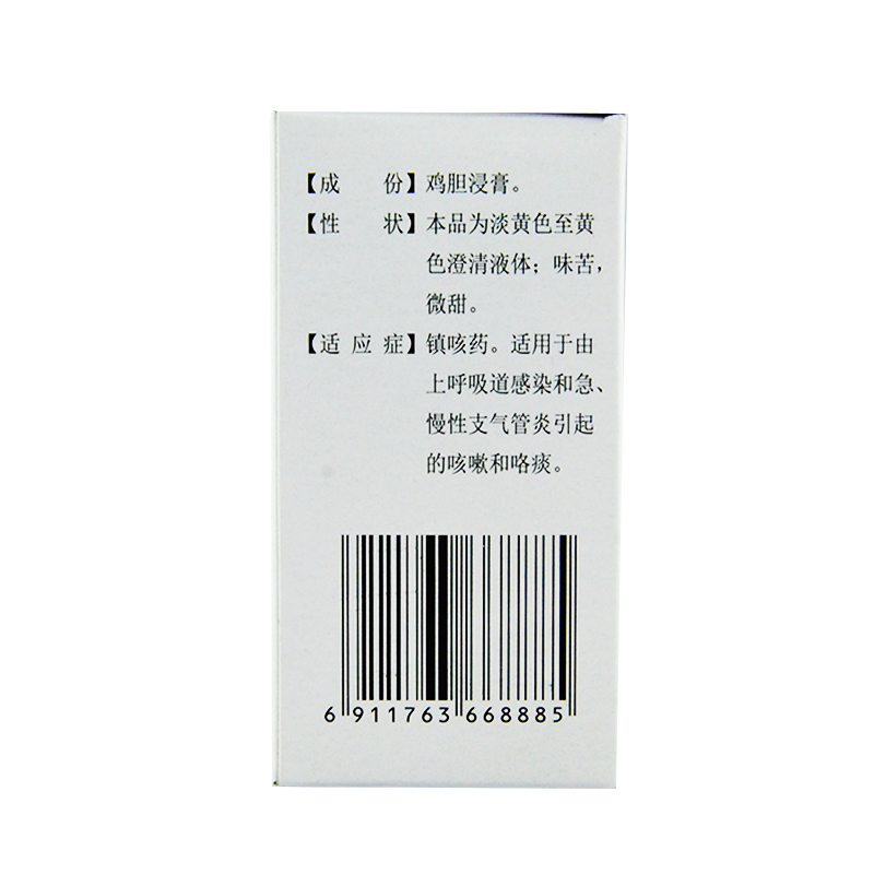 鸡胆口服溶液(敖喜)包装主图
