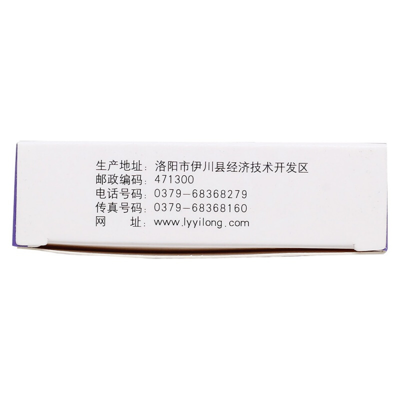 香菇菌多糖片(豫康)包装主图