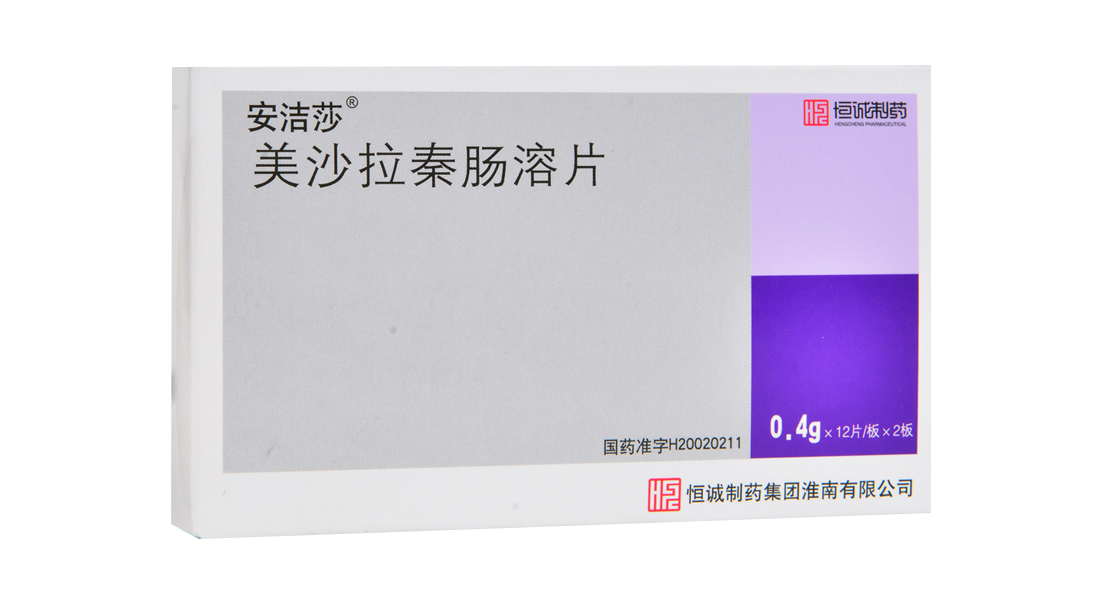 美沙拉秦肠溶片(安洁莎)包装主图