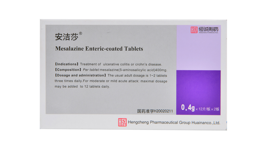 美沙拉秦肠溶片(安洁莎)包装主图