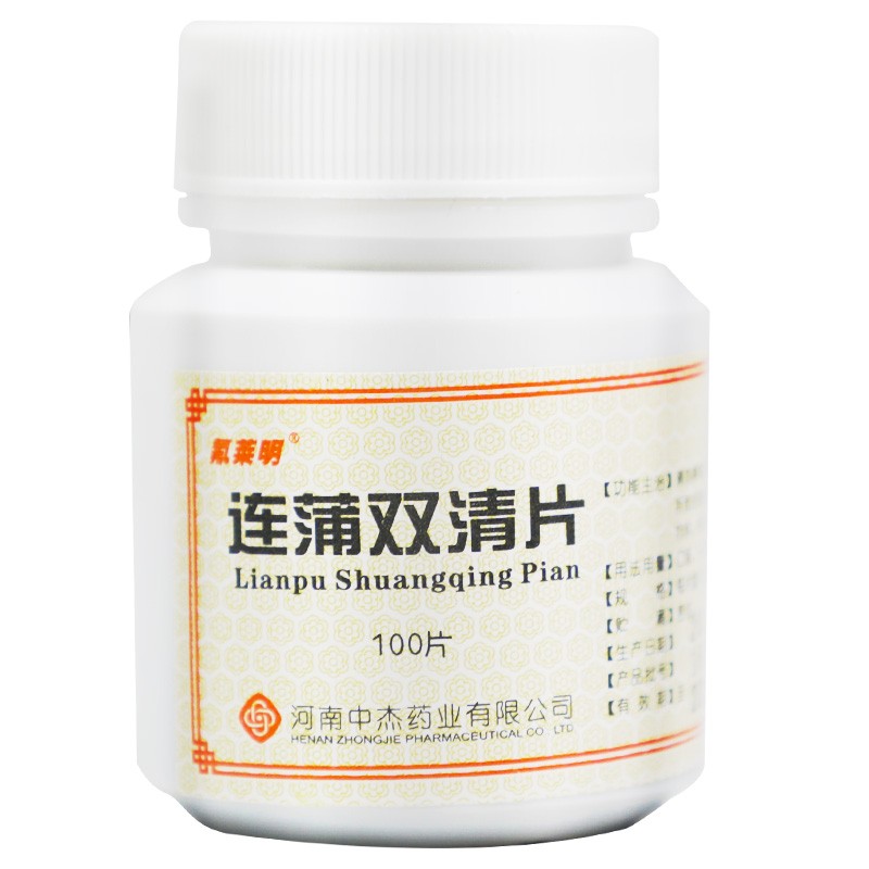 连蒲双清片(氟莱明)