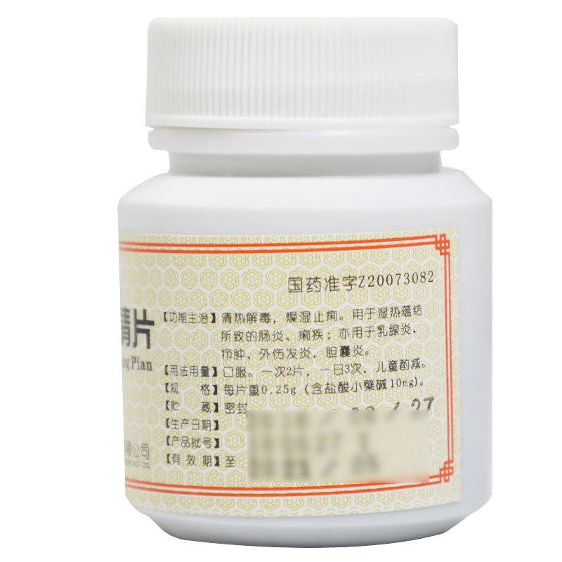 连蒲双清片(氟莱明)包装主图