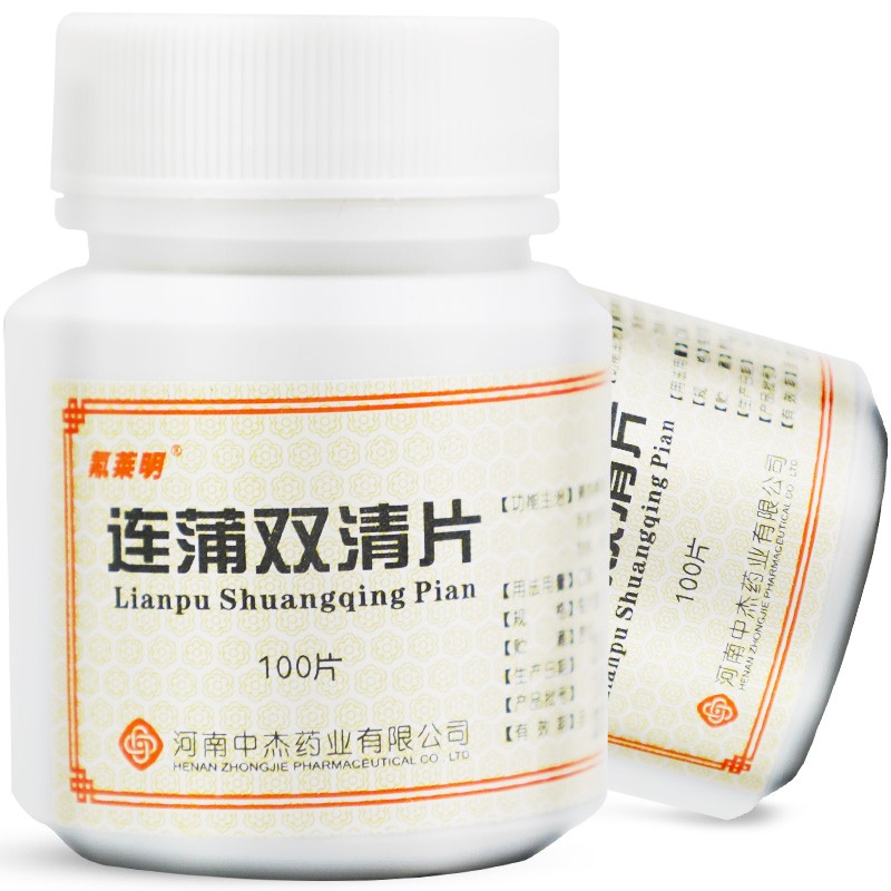 连蒲双清片(氟莱明)包装主图