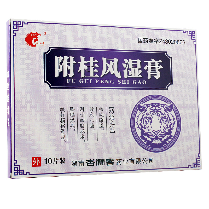 附桂风湿膏(雄仁堂)包装主图