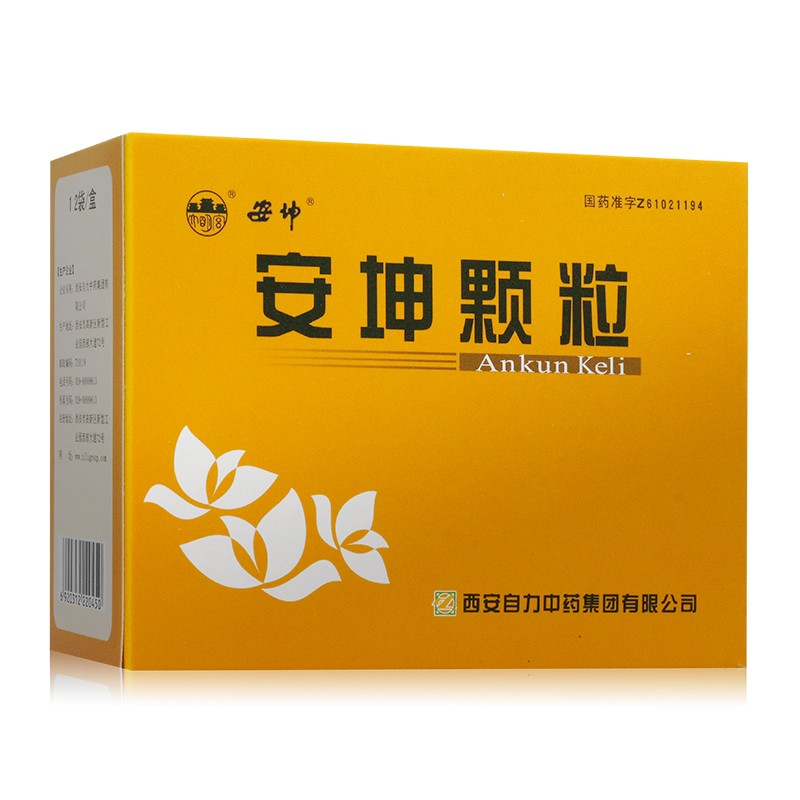 安坤颗粒(大明宫)