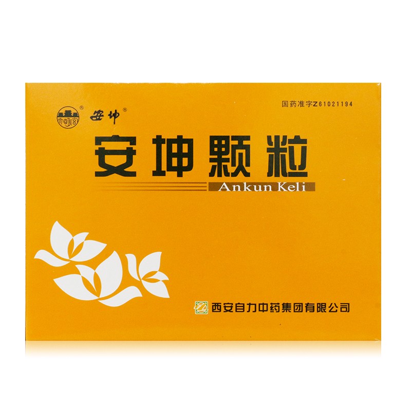 安坤颗粒(大明宫)包装主图