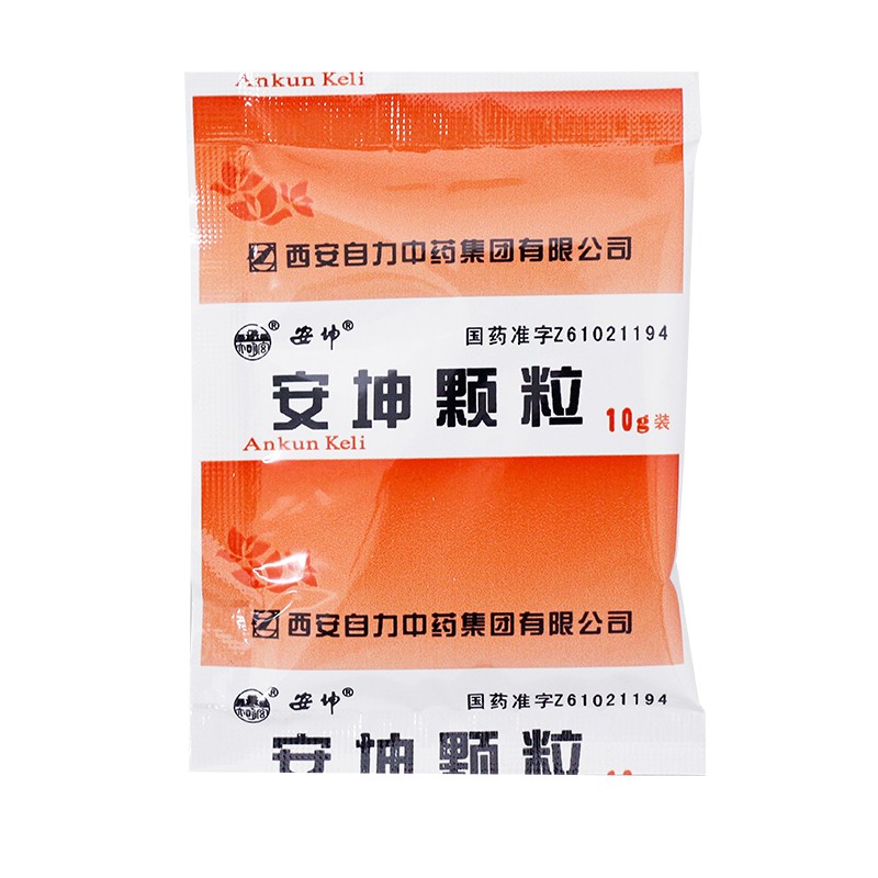 安坤颗粒(大明宫)包装主图