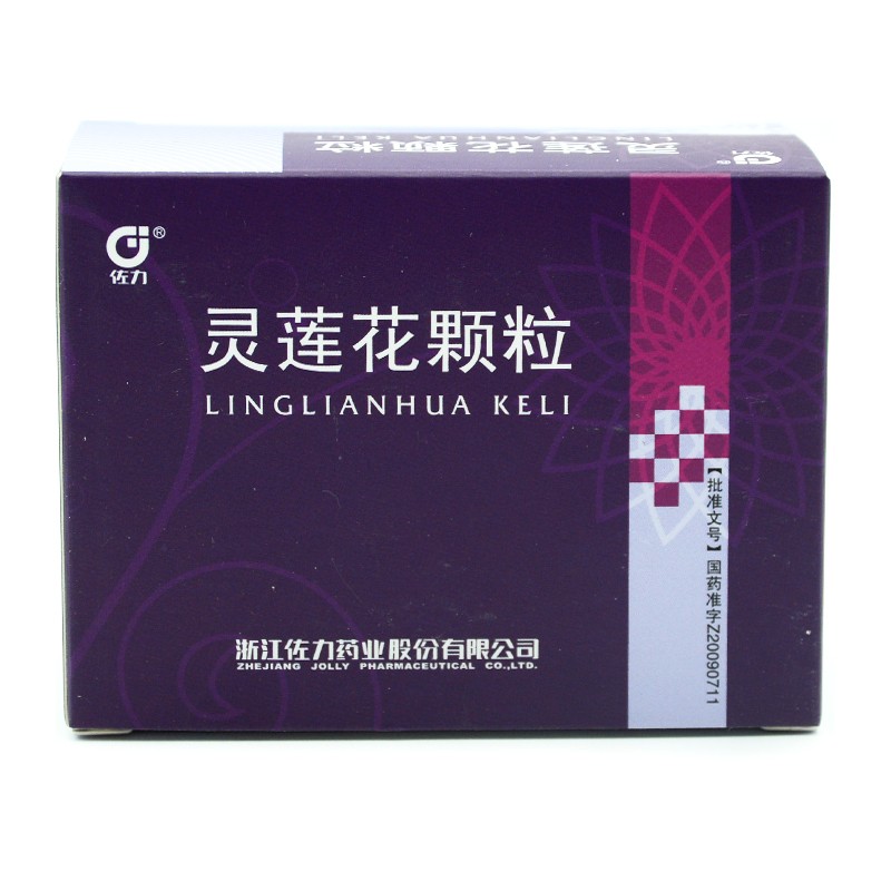 灵莲花颗粒(佐力)包装主图