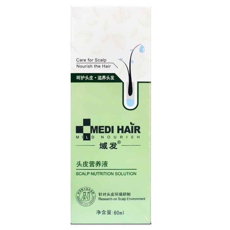 头皮营养液(域发)包装主图