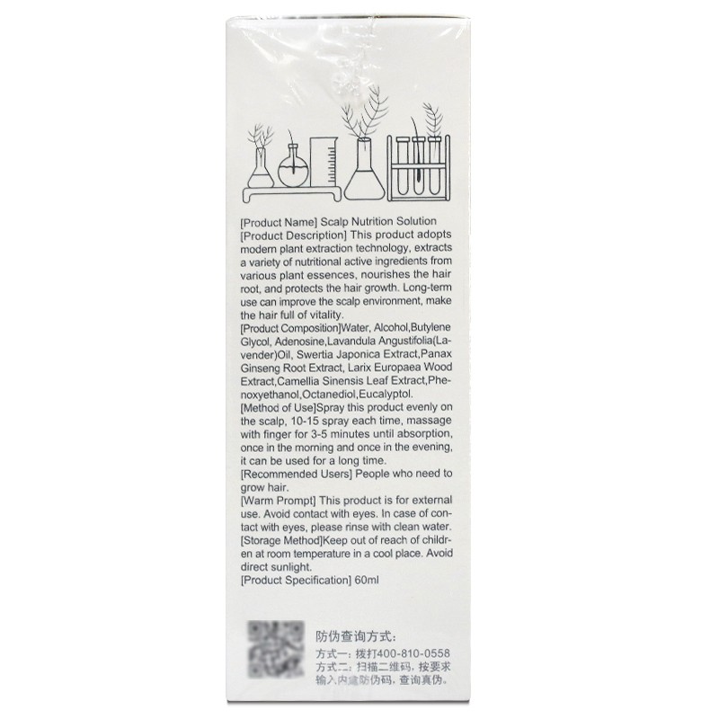 头皮营养液(域发)包装主图