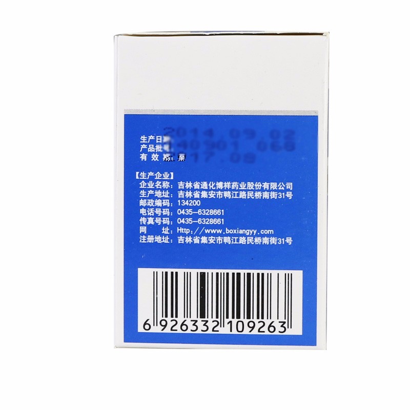 脑血栓片(0.3g*100s)包装主图