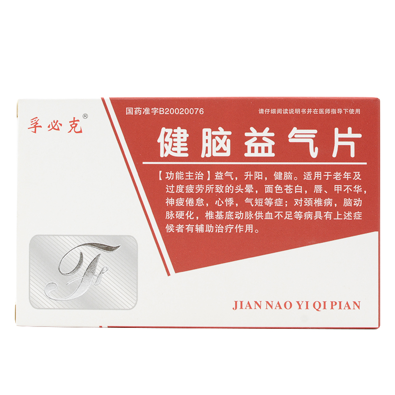 健脑益气片(孚必克)包装主图