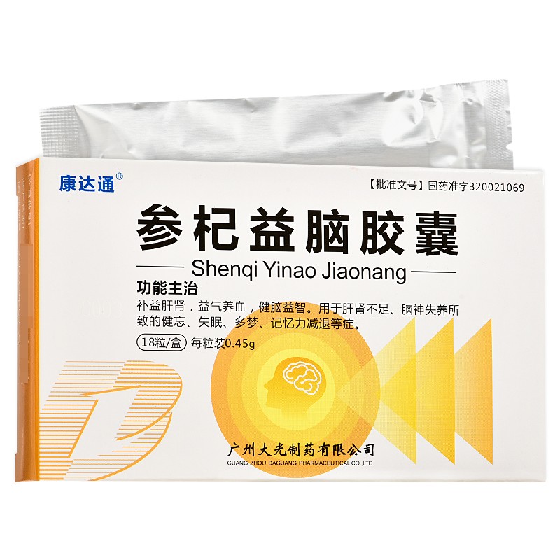 参杞益脑胶囊(康达通)