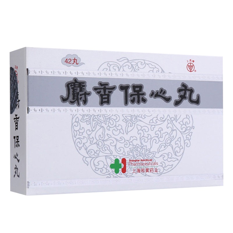 麝香保心丸(上药牌)包装主图