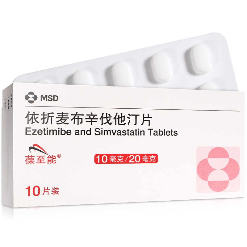 依折麦布辛伐他汀片(葆至能)包装主图